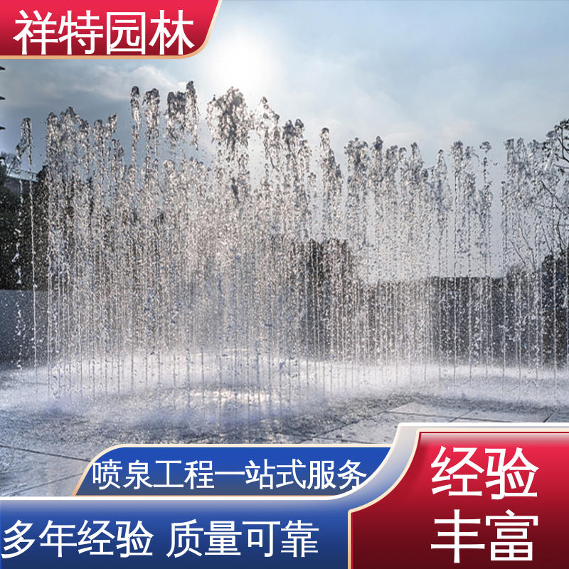 祥特园林 激光水幕电影 球形喷嘴 经久耐用 文旅夜游音乐喷泉