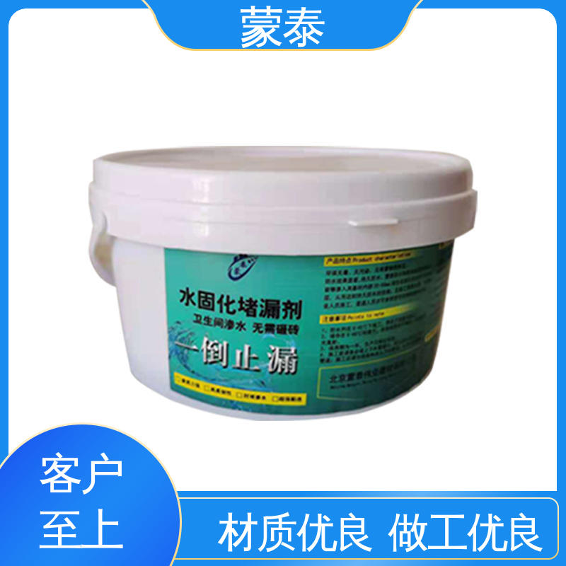  混凝土裂缝堵漏剂 施工简单 干燥速度快 使用安全 性价比高