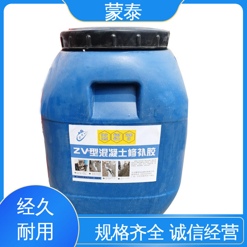  混凝土漏筋麻面修补胶 防老化 耐腐蚀抗冻 使用安全 性价比高