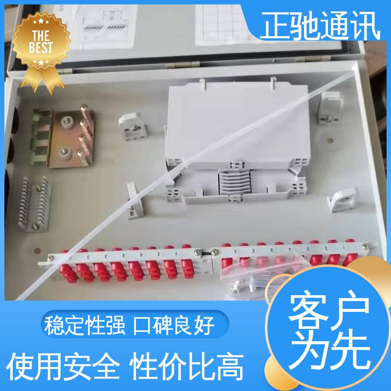 正驰通讯 分纤箱 耐磨损 抗冲击 耐压扁 物流配送 发货快