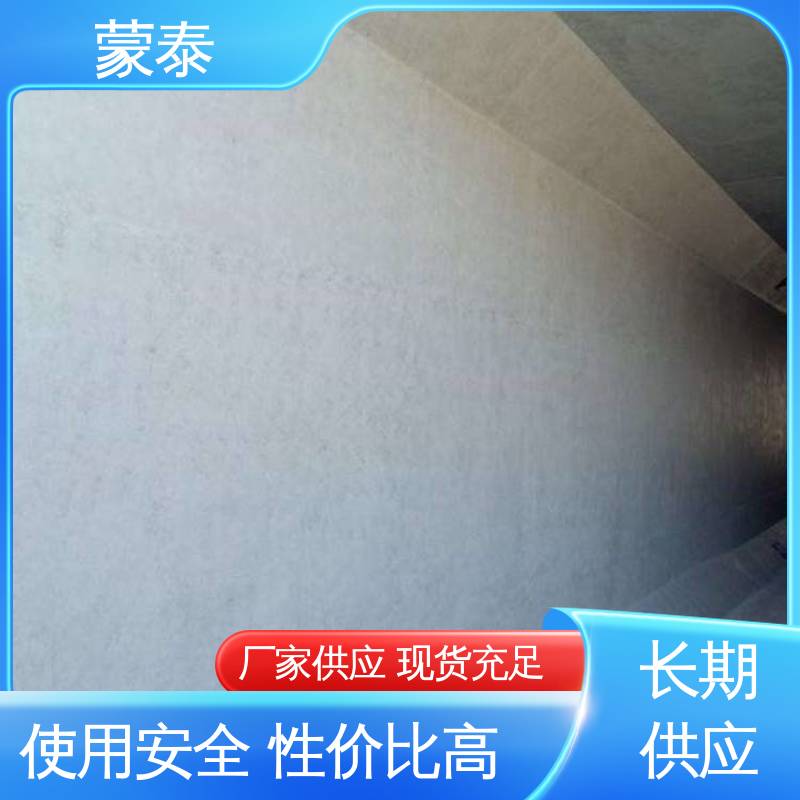  混凝土面漆 施工简单 干燥速度快 使用安全 性价比高