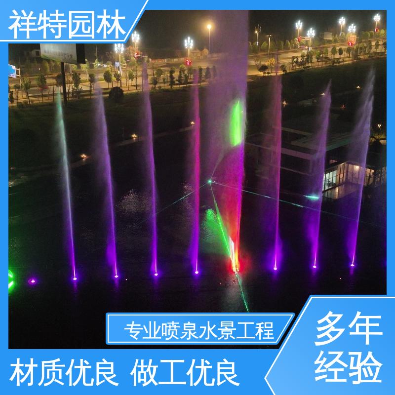 祥特 经久耐用 球形喷嘴 电脑程序控制 市政音乐喷泉