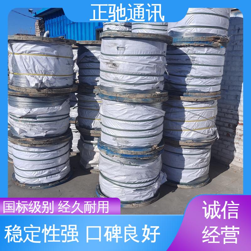 正驰通讯 2.0钢绞线 经久耐用 结构稳固 使用安全 性价比高