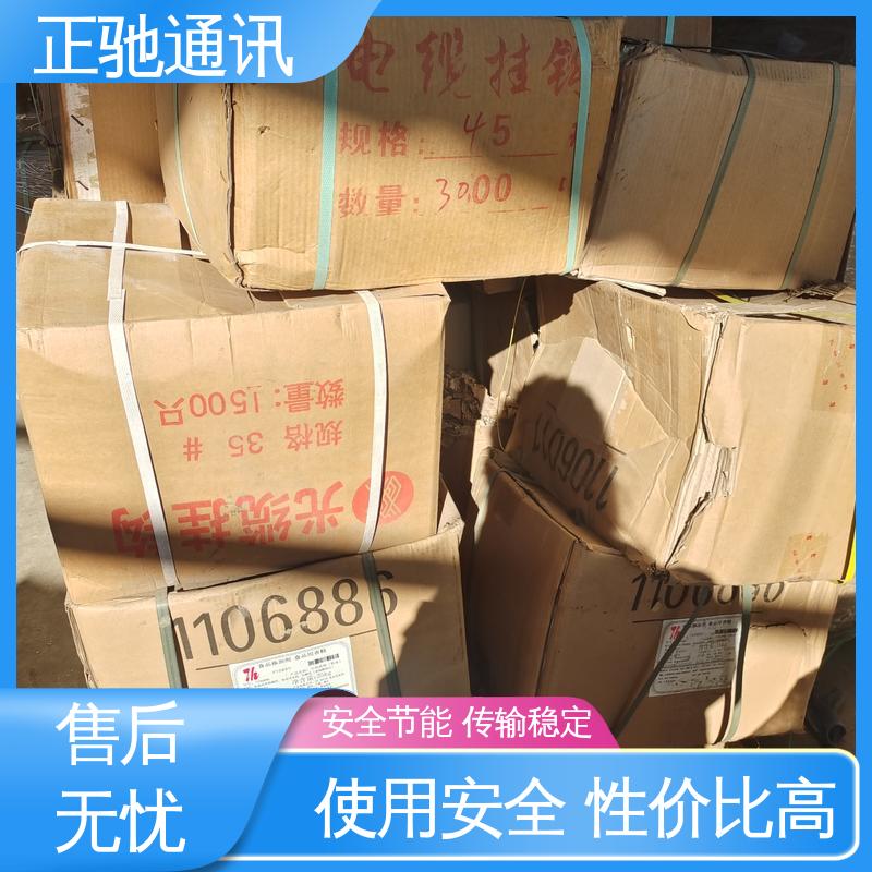 正驰通讯 镀锌铁线 坚固实用 包装完美 严选原材 品质放心
