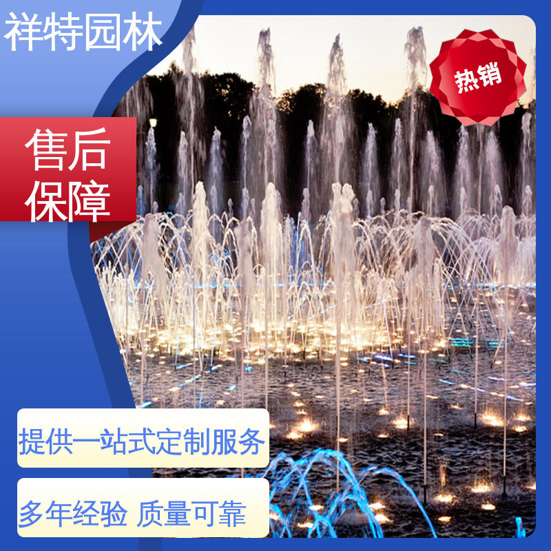 工艺精良 运行平稳 呐喊喷泉 广场公园水景 祥特园林