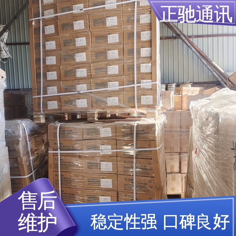 正驰通讯 1分32路插片式分纤箱 强度高 抗老化 严选原材 品质放心