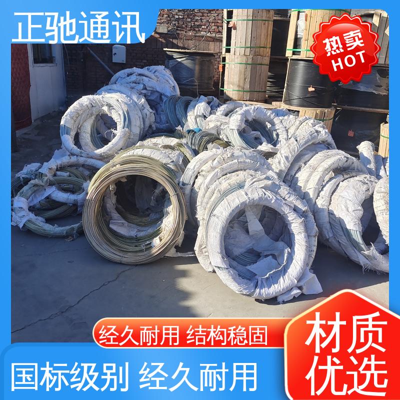 正驰通讯 镀锌铁线 安装方便 精密做工 周到服务 物流配送 发货快