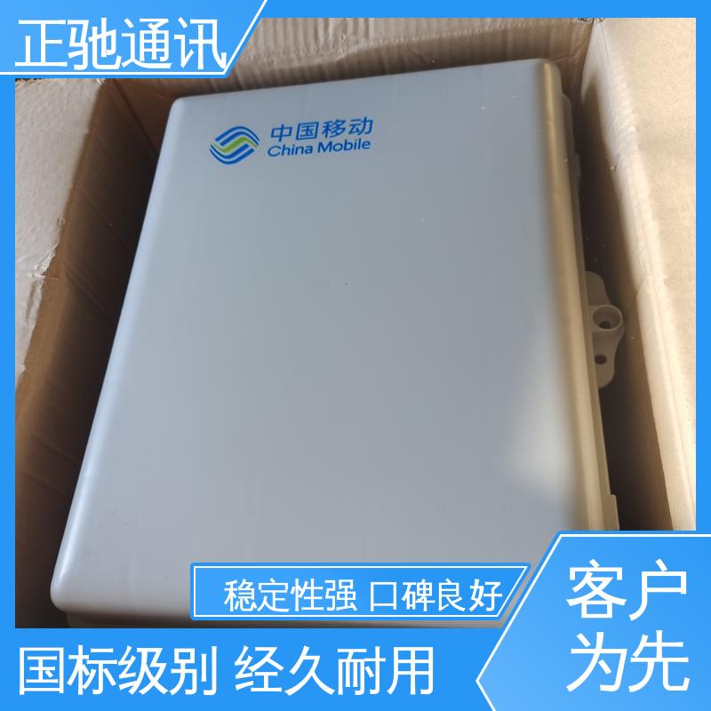 正驰通讯 1分16路插片式分纤箱 货源稳定 款式齐全 全国供应 应用广泛