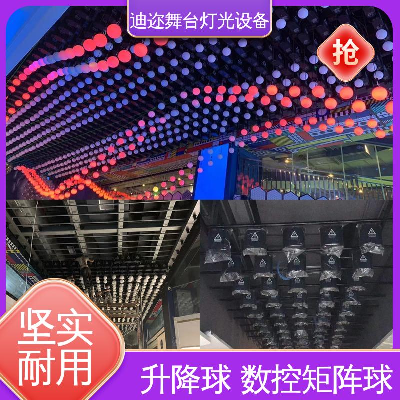 迪迩 上下升降球 商场展厅数控球 美陈艺术设计 数码智能