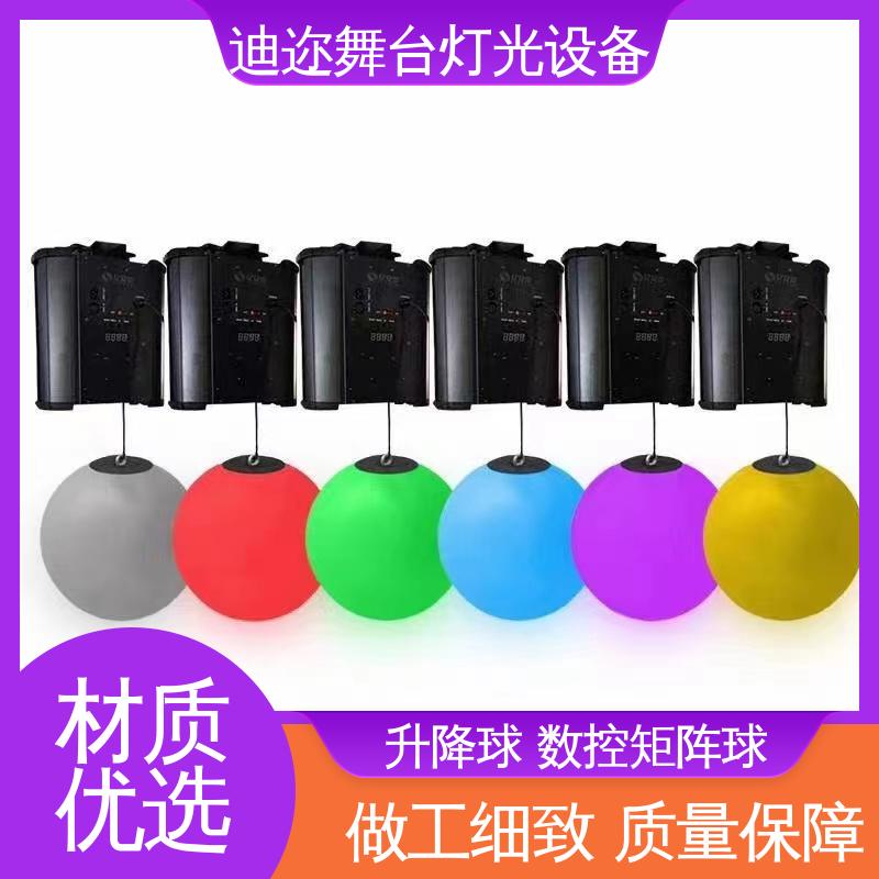 迪迩 LED浮球矩阵灯 DMX发光动态升降球 红外感应互动 数码智能
