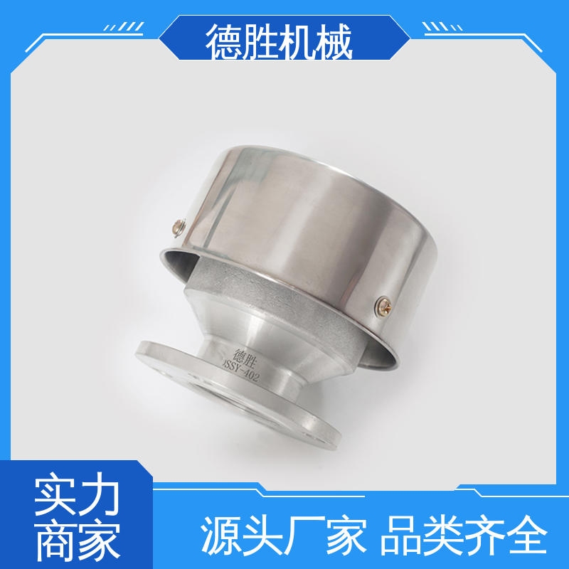 德胜 不锈钢 阻火透气帽 精工制造 注重服务 库存充足