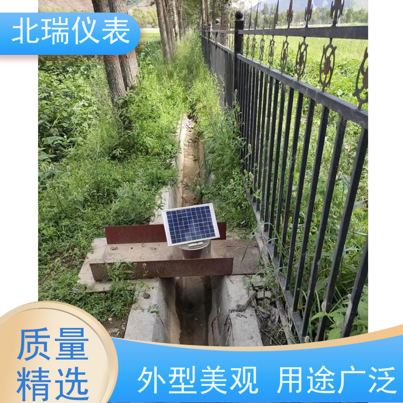 北瑞仪表 一体化明渠流量计 安装简单 快速便捷 物流配送 发货快