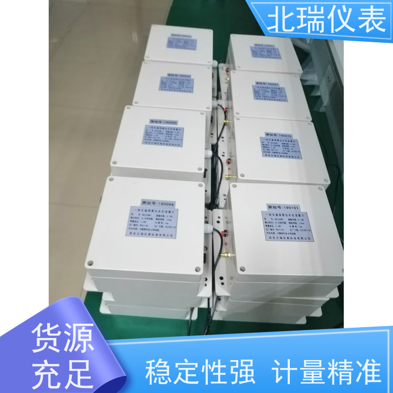 北瑞仪表 多领域可用 精度高 物流配送 发货快 无线水位计
