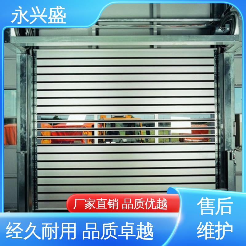 永兴盛 选材精致 精心设计 快速关闭硬质门 经久耐用