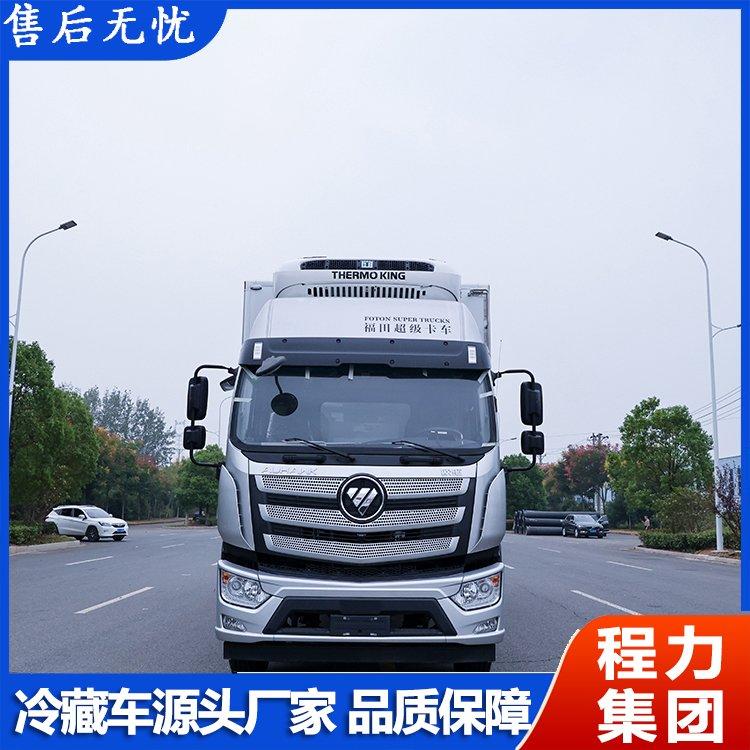 6.8米福田欧航冷藏车 活鱼运输车 车架扎实耐用 市区冷链配送用