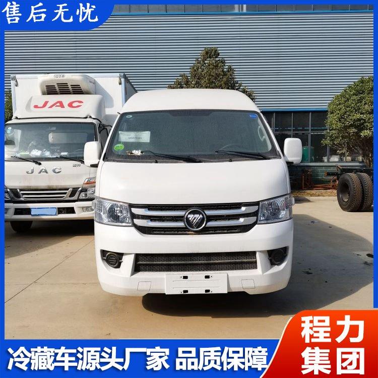 福田风景G7面包冷藏车 保温车冷冻车 星辉晶龙高端工艺