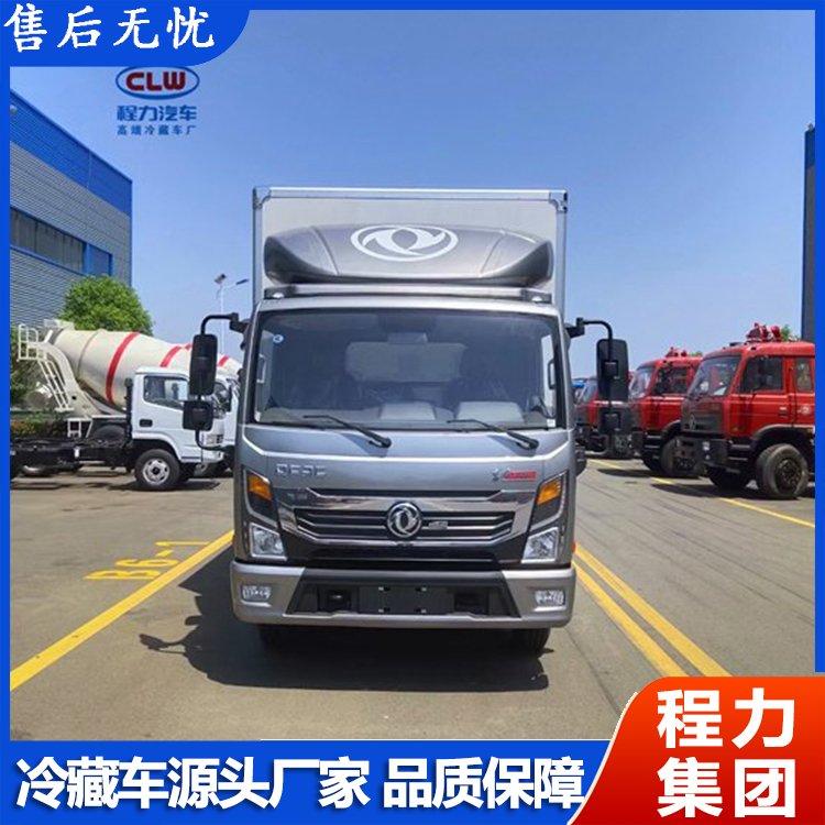 东风凯普特K6星云冷藏车 尼桑160 程力星辉晶龙高端工艺