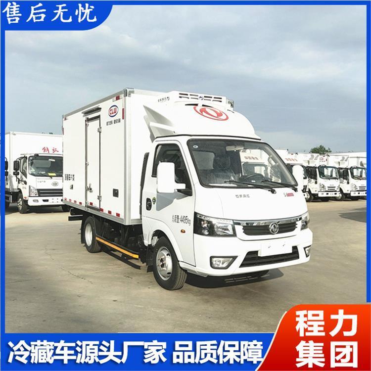 3米5冷藏车柴油版天然气版 程力星辉晶龙高端工艺大厢