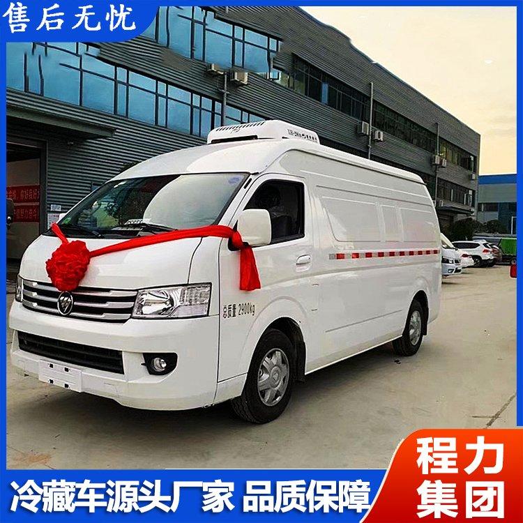 福田G9汽油版大面包冷藏车 程力星辉晶龙高端工艺大厢