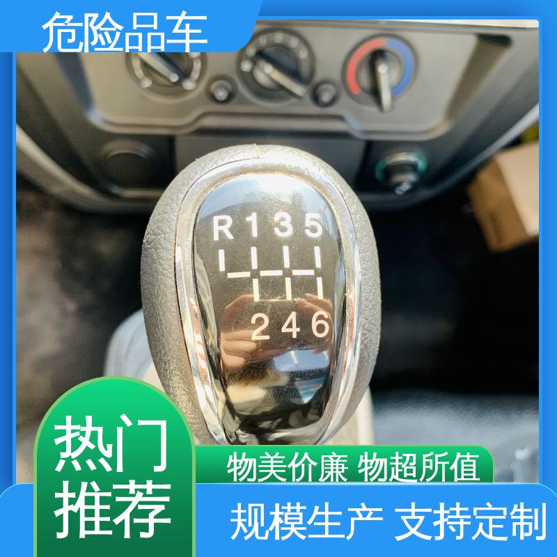 全国配送安心上户 厢式车 蓝牌车型 爆破物品运输车 D6