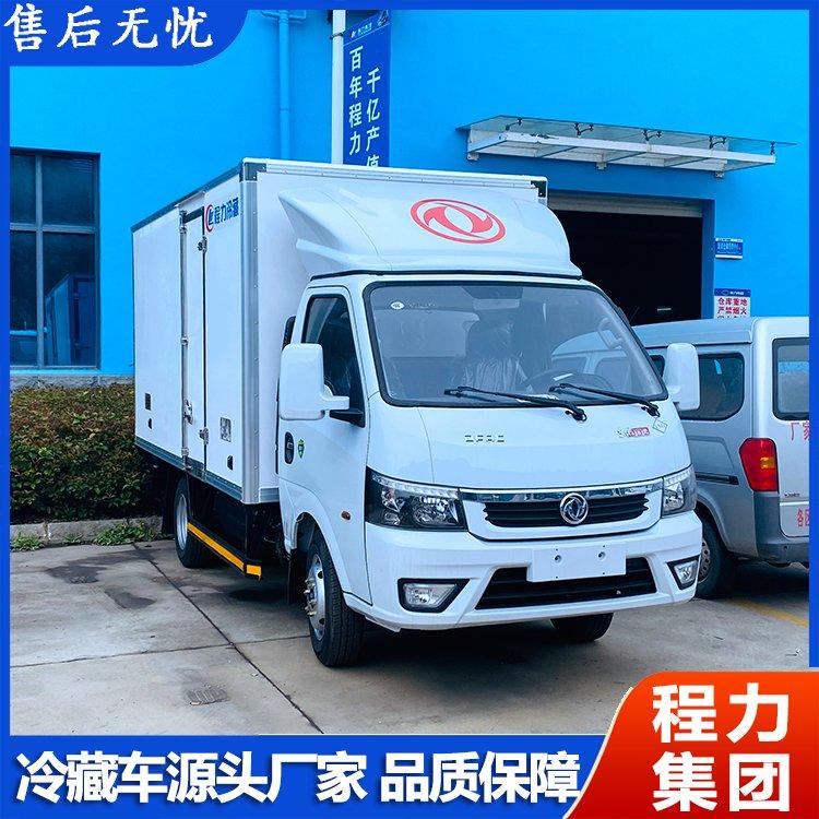 东风途逸3米7冷藏车 核载拉两吨 柴油动力 上蓝牌