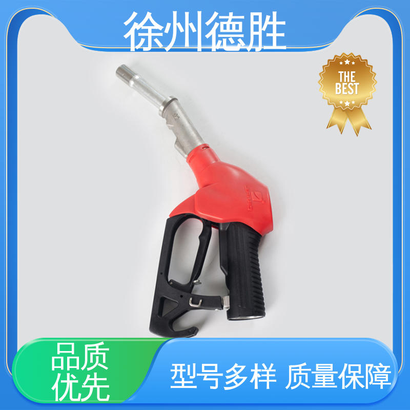 德胜 加油枪 控制精准 计价自封 品种多样 保质保量