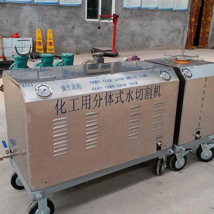 中拓矿用水切割机 分体式高压水射流装置 矿下拆除设备