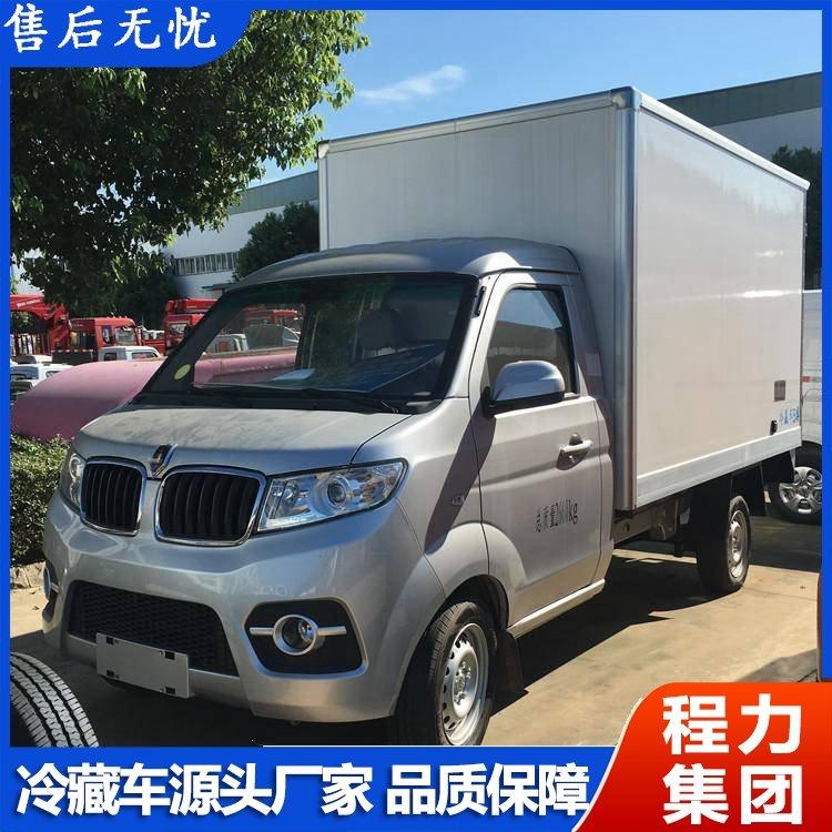 国六 2.8米冷藏车 金杯T30冷链物流车 微小型厢式保温车