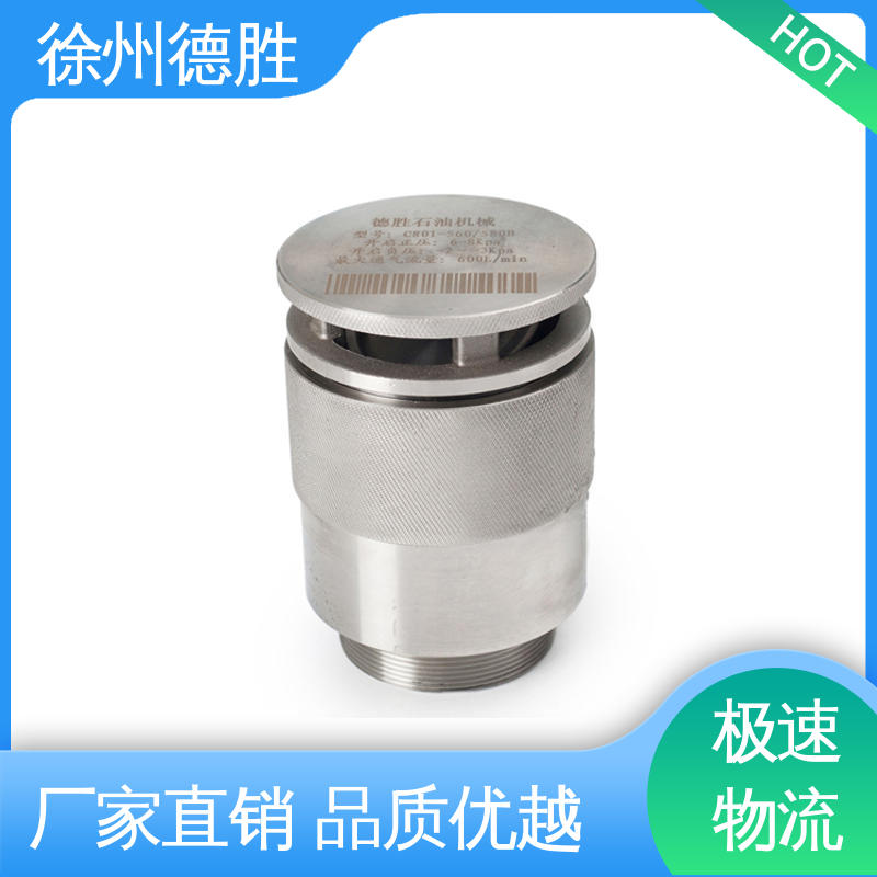 德胜 卡式人孔盖 排气阀 液罐车配件 质量精选 规格齐全