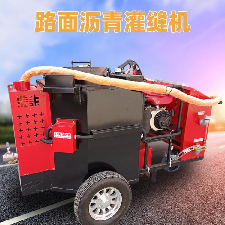 中拓手推式沥青乳化灌缝机 小型 马路裂纹补缝机