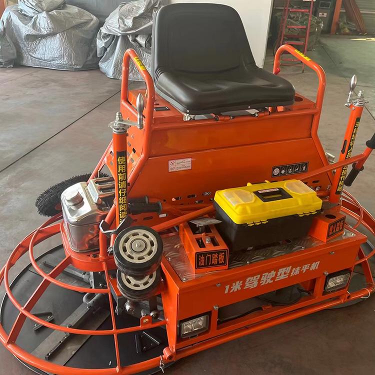 中拓双档双盘抹光机 混凝土路面收光机 内燃式