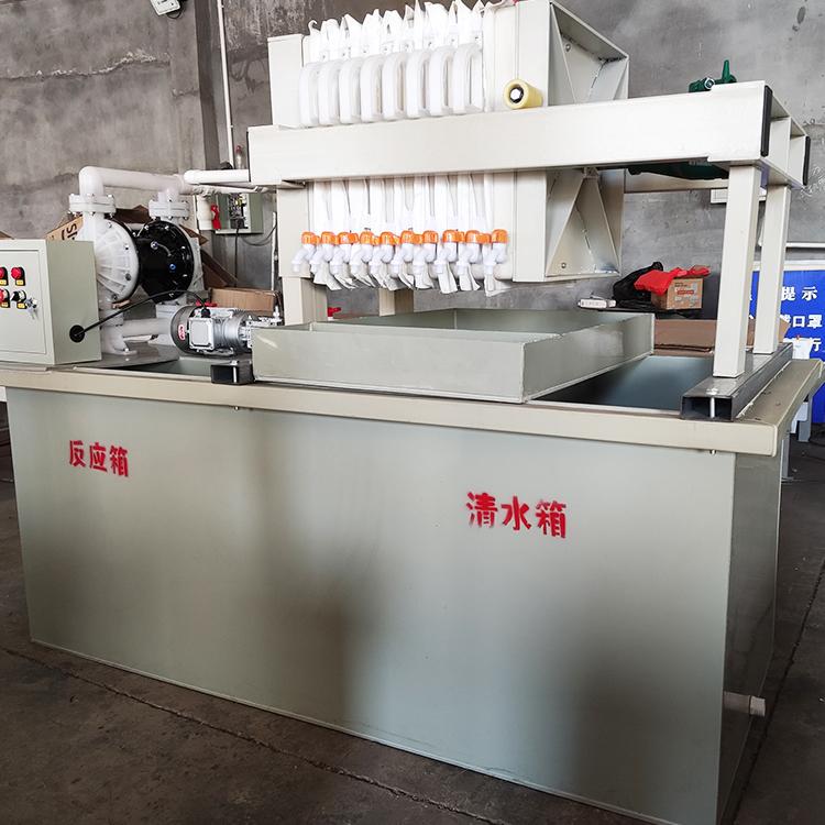 中拓污水处理设备 油墨废水处理设备 污水处理器