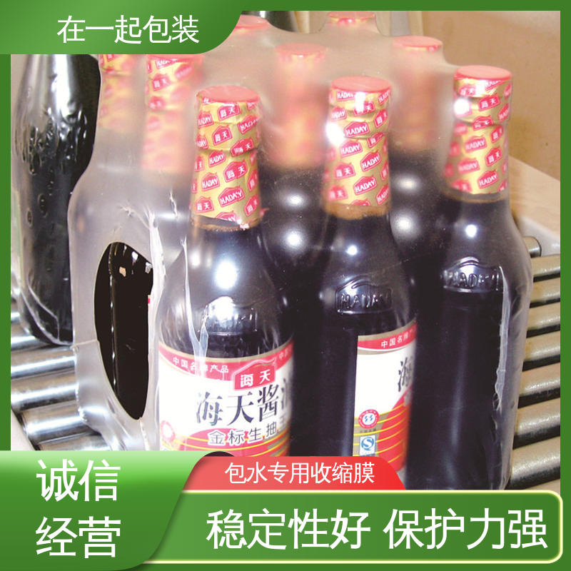 在一起包装 瓶装可乐 PE热缩膜 抗撕裂性强 不易破损 长期经营