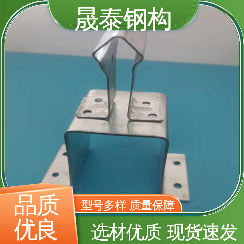 钢结构几字型支架 镀锌冷弯暗扣底座 金属屋面几字形檩条支撑件 定制