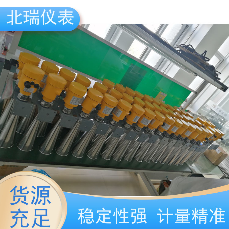 北瑞仪表 多领域可用 精度高 售后无忧 诚信经营 雷达泥水位计