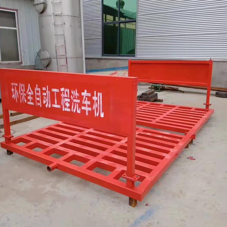 中拓运输车辆污垢清理机 自动手动车辆清洗机 建筑工地洗车机