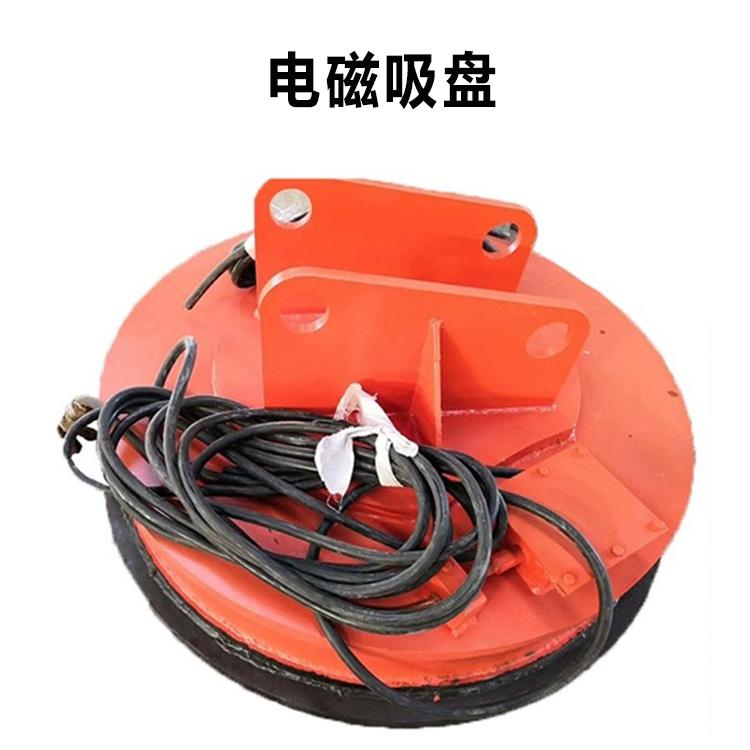 中拓 电磁吸盘 起重电磁铁 挖机电磁铁 MW5起重电磁 废钢废铁起重机