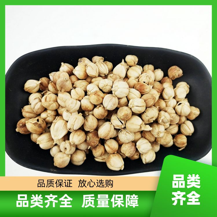 白寇白豆蔻500g提味增香去异味搭档组合套装白扣豆蔻白叩干货纯正 
