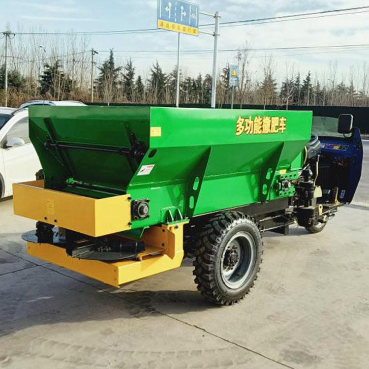 中拓撒粪机 大田粉剂肥撒料车 双竖螺旋抛撒机