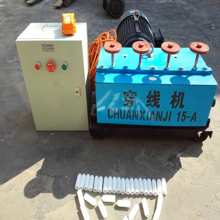 中拓桥梁工程建设钢绞线穿束机可变频调速 自动切断器穿束器