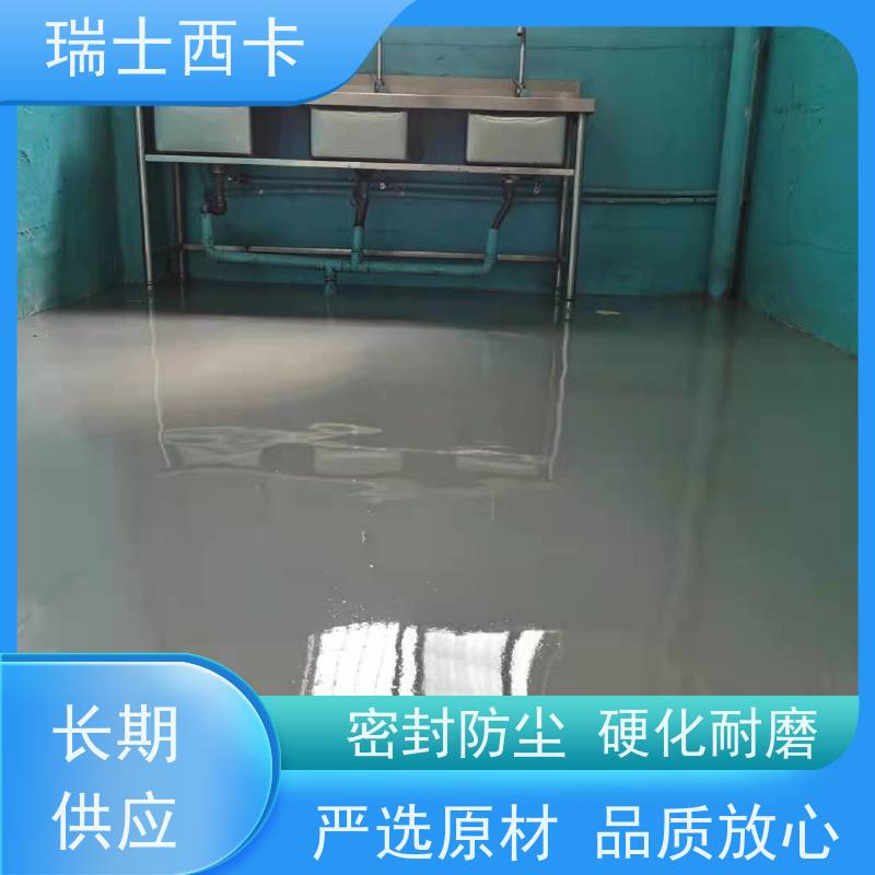 瑞士西卡 硬化剂 抗渗性能强 早强高强 国标级别 经久耐用