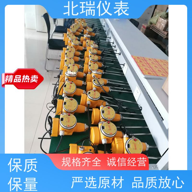 北瑞仪表 物流配送 发货快 多领域可用 精度高 一体式磁致伸缩水位计
