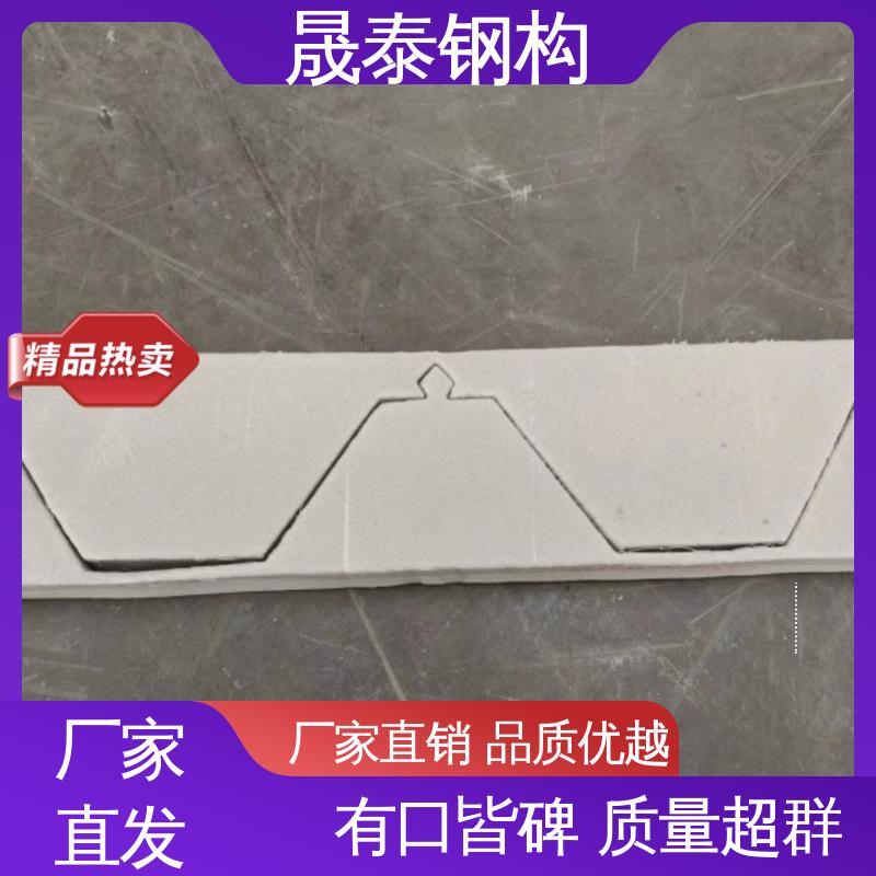 横搭墙面板波浪防水密封胶条 当天发出 波纹板 晟泰钢构