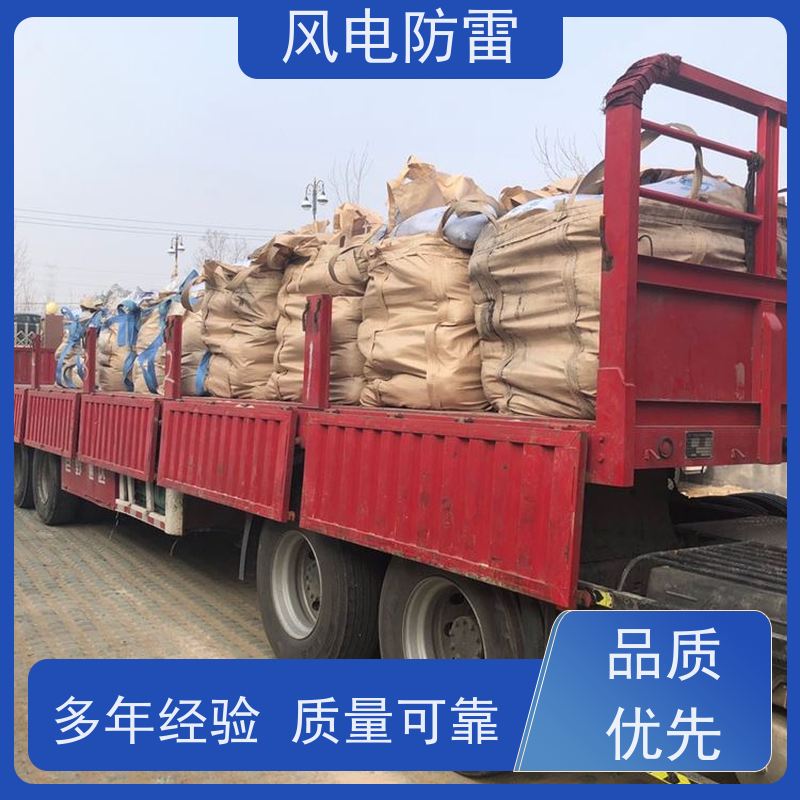 风电防雷 山 西降阻剂 安装简便 节省人工成本 性能稳定 使用安全