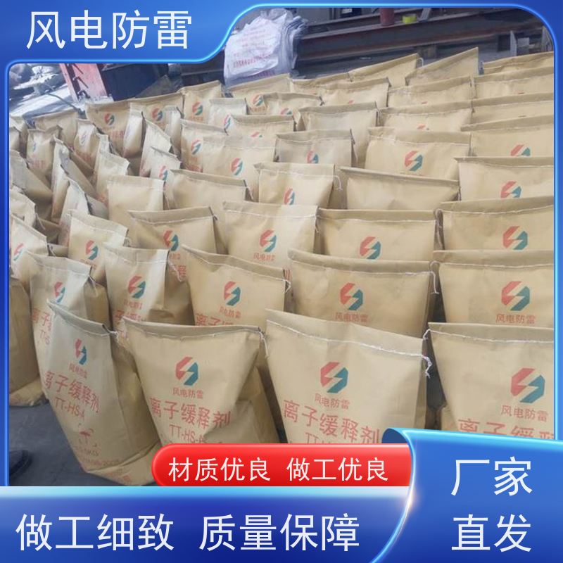 风电防雷 监控灯杆接地施工 石 墨烯低阻高导避 雷装置 规格齐全 可定制