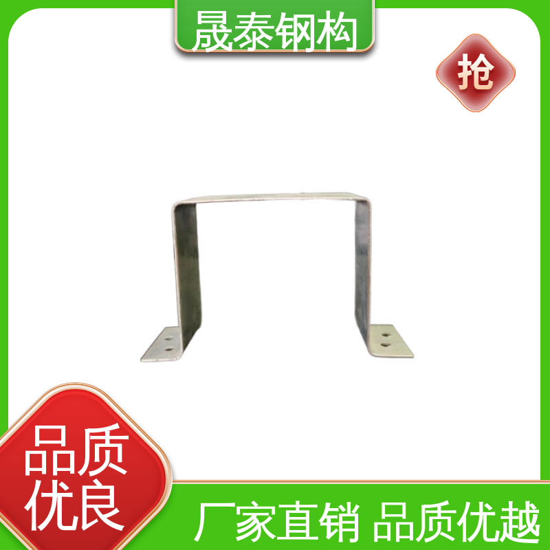 热镀锌暗扣底座 钢结构几形檩条支撑件暗扣支架 几字钢衬檩