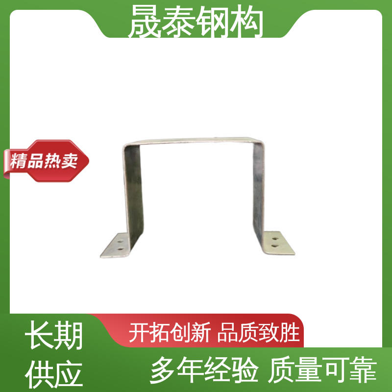 晟泰钢构 抗氧化 可来图定制 源头厂家 几字钢衬檩
