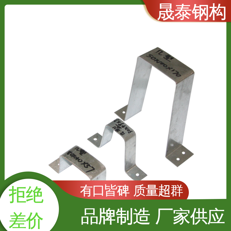 钢结构几字型支座 彩钢瓦几字型支撑件热镀锌固定支架