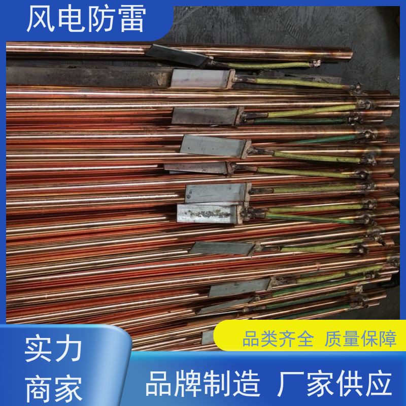风电防雷 减少地网占用土地面积 非 金 属石 墨选材 等离子接地棒