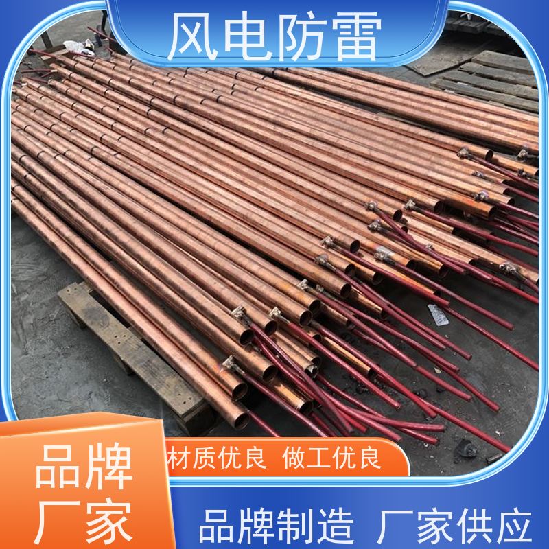 风电防雷 FF-10C防腐离子接地极 规格齐全 可定制 快速形成低电阻区域